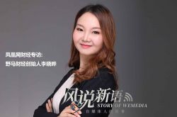 7分钟教程!潍坊的咨询管理公司_哔哩哔哩-2